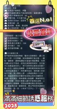 高雄定點茶-倪萱