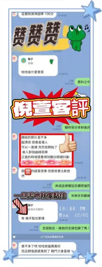 高雄定點茶-倪萱