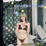 台中外送茶-欣兒