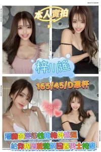 台南定點茶-梓川遙