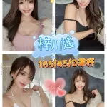 台南外送茶-梓川遙