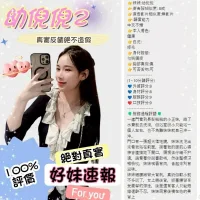 台北定點茶-幼倪倪