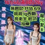 彰化定點茶-琪琪