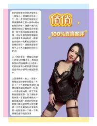 台北定點茶-俏俏