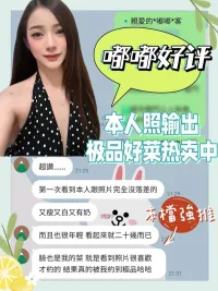 台南定點茶-嘟嘟