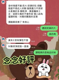 高雄定點茶-念念