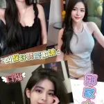 南投定點茶-穎樂