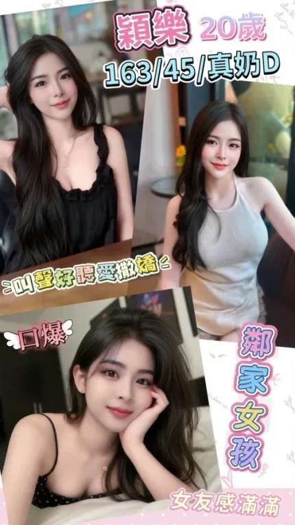 南投定點茶-穎樂