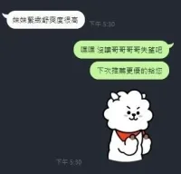 苗栗定點茶-張雨陽