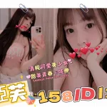 台北外送茶-亞芙