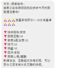 桃園定點茶-寶寶