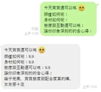 桃園定點茶-寶寶