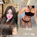 台北外送茶-芹詩