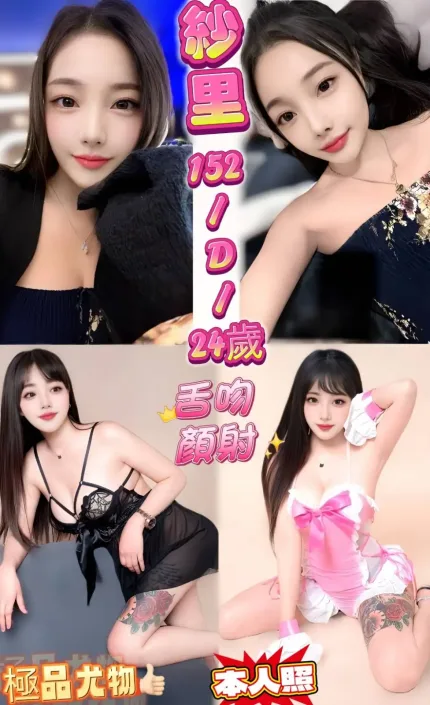 新北定點茶-紗里