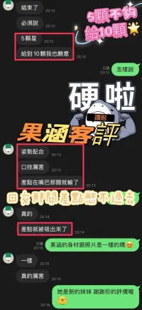 彰化定點茶-果涵