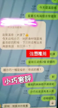 台北定點茶-小巧