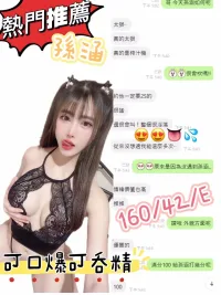 台中定點茶-孫涵