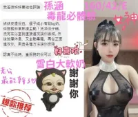 台中定點茶-孫涵