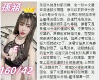 台中定點茶-孫涵