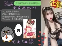 台中定點茶-孫涵