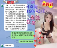 台中定點茶-孫涵