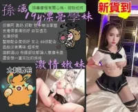 台中定點茶-孫涵