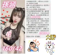 台中定點茶-孫涵