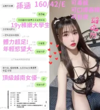 台中定點茶-孫涵