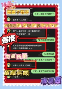 台中定點茶-娜娜子