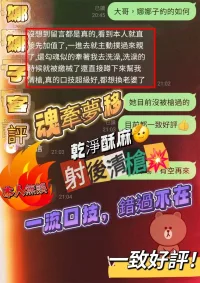 台中定點茶-娜娜子