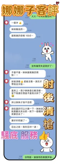 台中定點茶-娜娜子