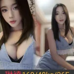 南投定點茶-琳達