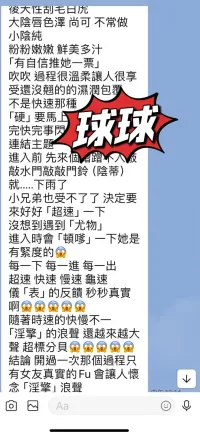 台東定點茶-球球