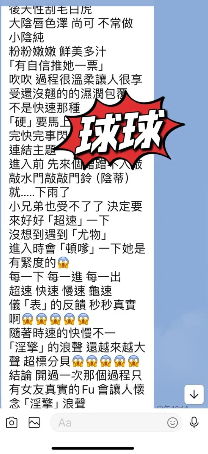 台東定點茶-球球