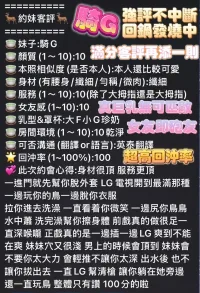 高雄定點茶-騎G