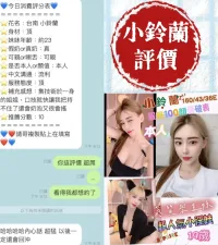 台南定點茶-小鈴蘭