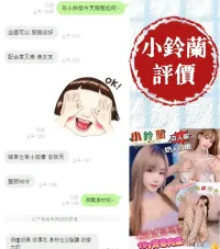 台南定點茶-小鈴蘭