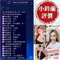 台南定點茶-小鈴蘭