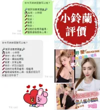 台南定點茶-小鈴蘭