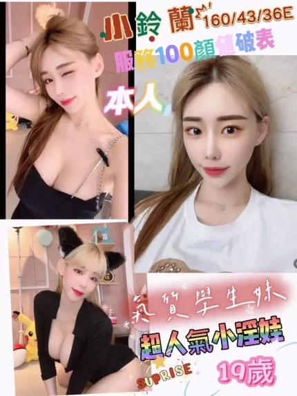 台南定點茶-小鈴蘭