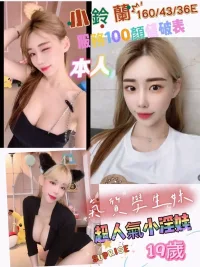 台南定點茶-小鈴蘭