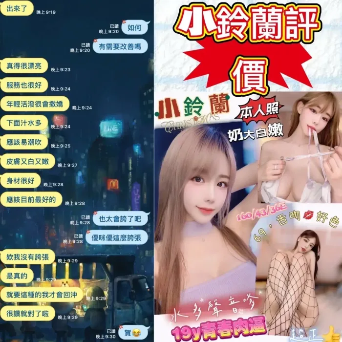 台南定點茶-小鈴蘭