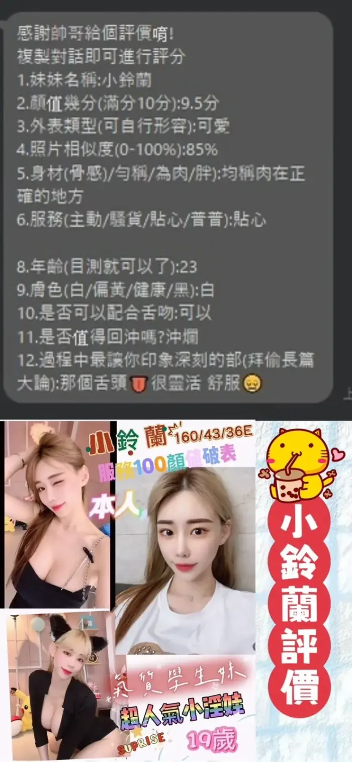 台南定點茶-小鈴蘭