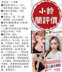 台南定點茶-小鈴蘭