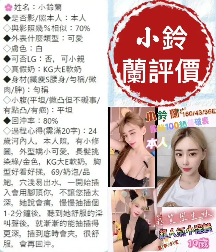 台南定點茶-小鈴蘭