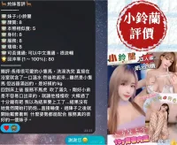 台南定點茶-小鈴蘭