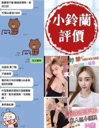 台南定點茶-小鈴蘭