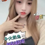 台北定點茶-大奶兔