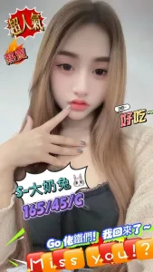 台北定點茶-大奶兔