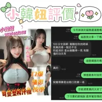 台南定點茶-小韓妞